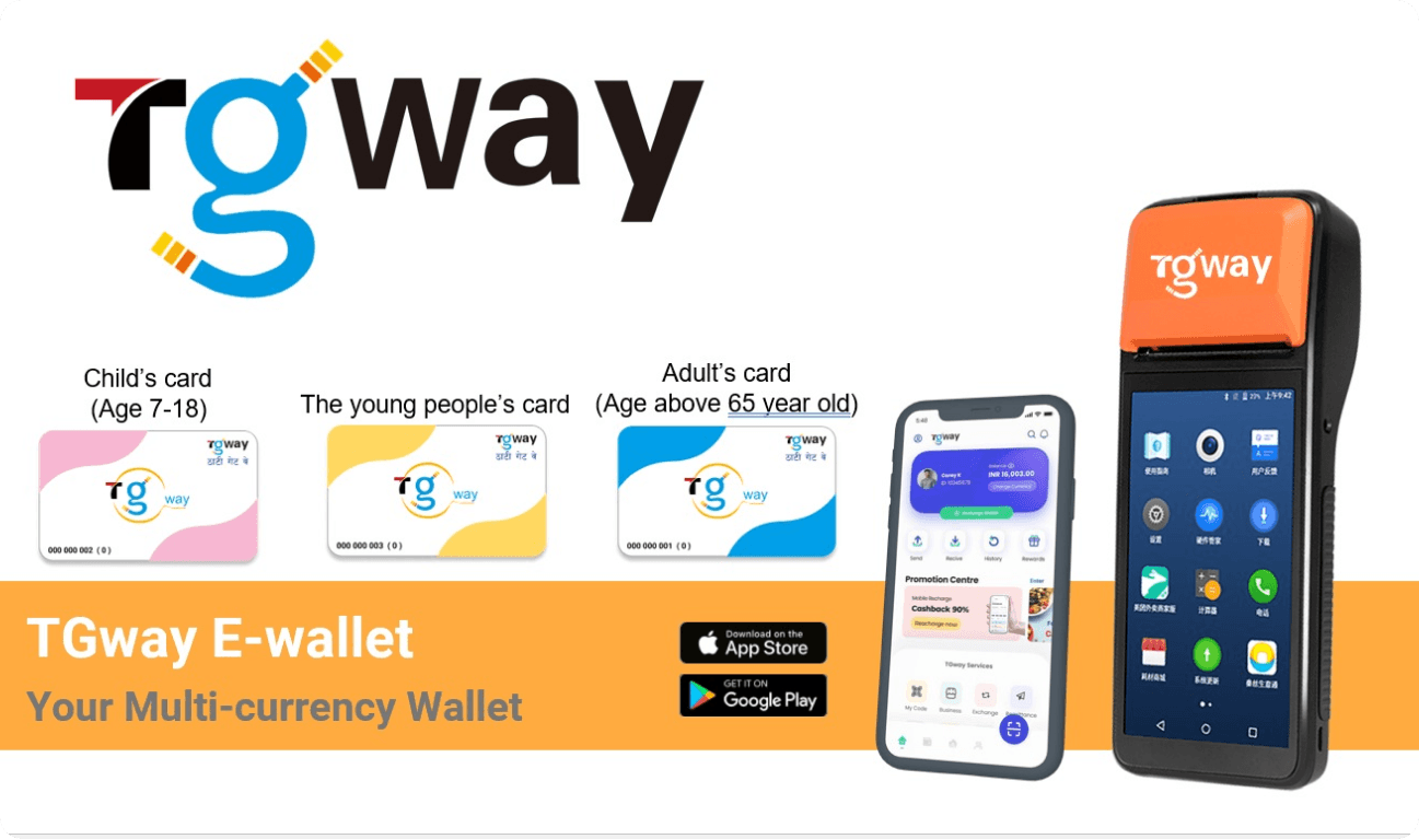 E-wallet 