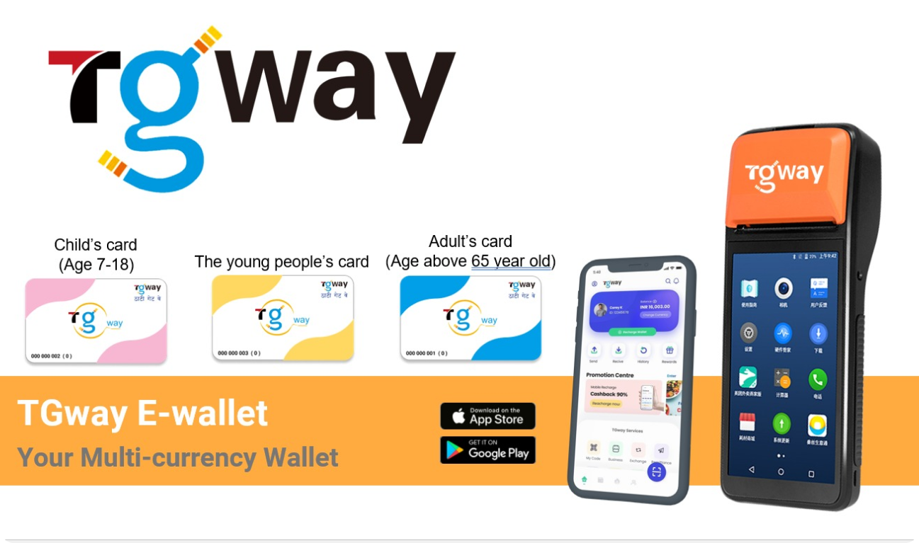 E-wallet